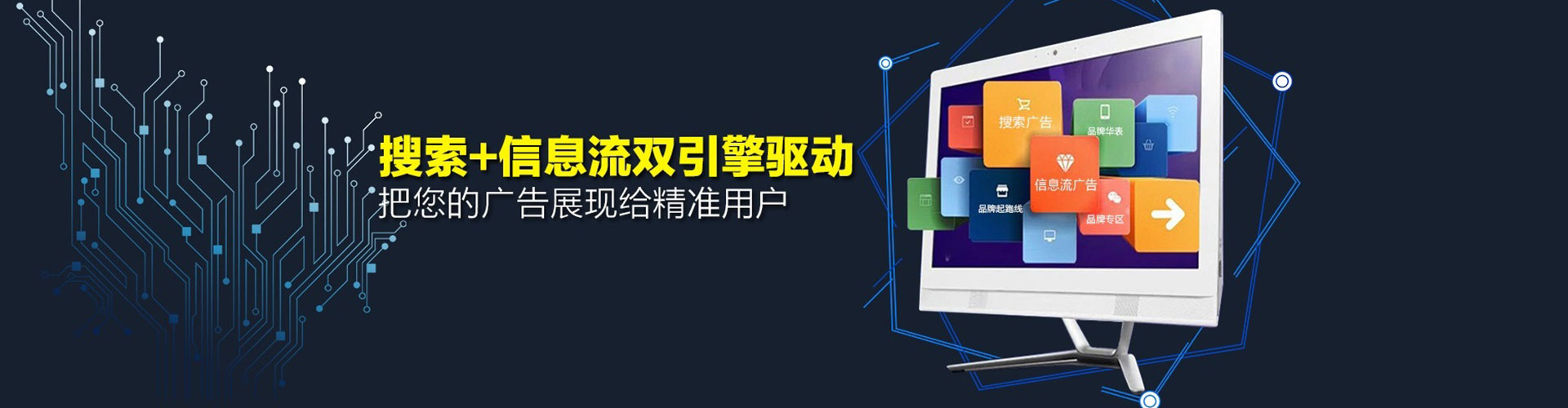 小港百度开户返点