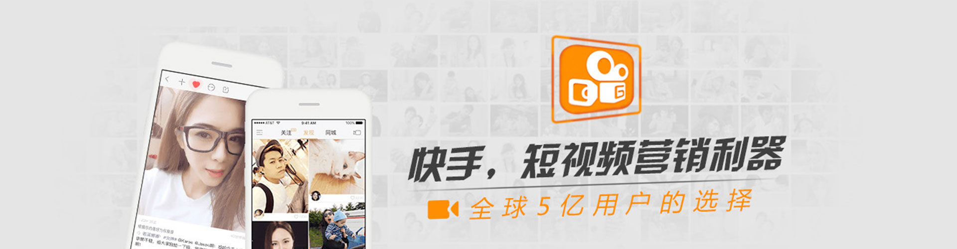 小港微信信息流
