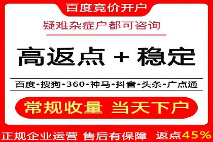 竞价开户策略解析：实战案例分享